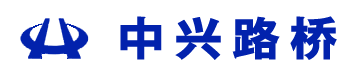 中興路橋設(shè)備租賃